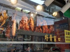 -陈光记烧腊(长寿路店)