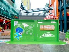 -必胜客(滨江店)