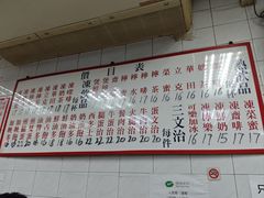 -维记咖啡粉面(福荣街店)