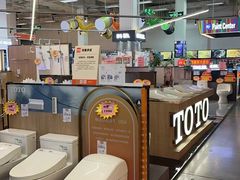 -百安居装修建材卖场(泰然店)