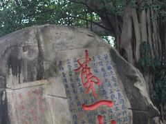 -乌山风景区