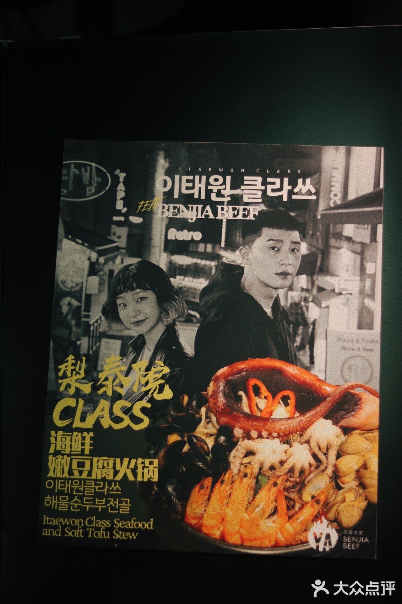 还行，但没有惊艳超正宗这种说法