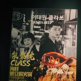 还行，但没有惊艳超正宗这种说法