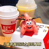 肯德基✖️周黑鸭联名啦|才22𝐫就能拥有新品套餐三件套