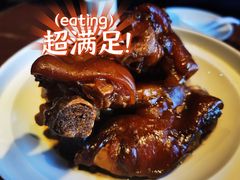 私房酱猪手-好嫂子酱猪手•农家菜(学院南路店)