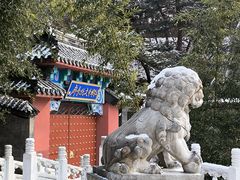 -红螺寺
