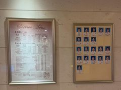 -康逸居·始于2002(海安店)