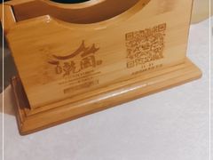 -乾园(天河城店)