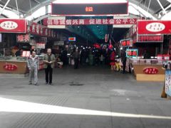 -天津洋货市场