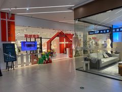 -第六空间家居电器超级Mall(西溪店)