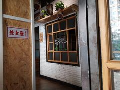 -俭朴菜(鲁磨路店)
