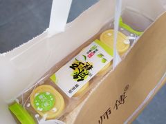 -鲍师傅糕点(春熙路店)