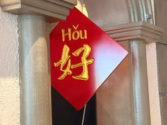 -老广酒楼(樱花店)