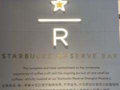 -星巴克臻选(长沙运达中央广场店)