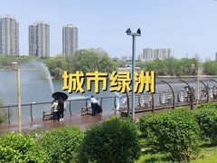 -长白岛森林公园