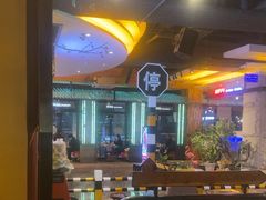 -河坝烧烤串城(金达莱店)
