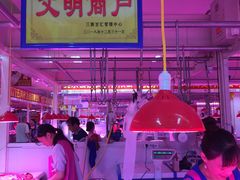 -三旗百汇商品城