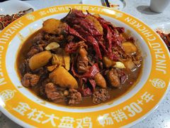 -金柱大盘鸡(和田二街店)