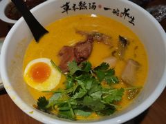草本汤2号猪软骨面-和府捞面(西溪印象城店)