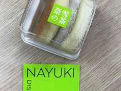 -奈雪的茶(新天地广场PRO店)