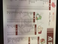-新梅居(宁海东路店)
