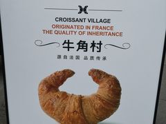 -牛角村(大族广场店)