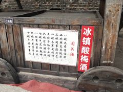 -山海关风景区-售票处