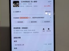 -熙楼(翠湖店)