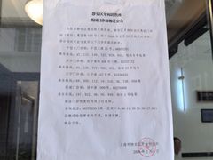 -上海市静安区牙病防治所(愚园门诊部)