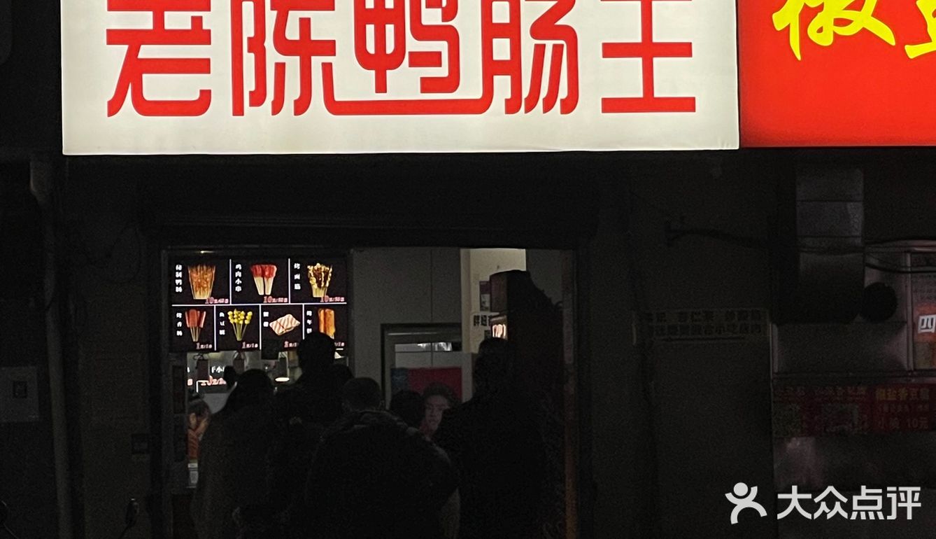 是小学门口的味道哦[调皮]
