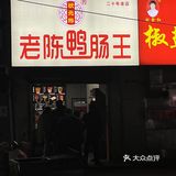 是小学门口的味道哦[调皮]