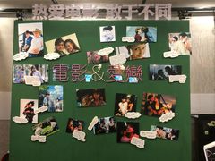 -深影国际影城(学院南路店CGS中国巨幕店)