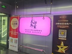 -关你鬼室大型密室逃脱(佛山创意园店)