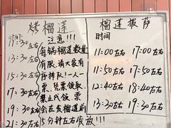 -漫·汤泉