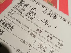 -蛙小侠(五象万象汇店)