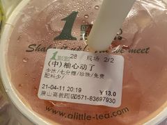 -1点点(萧山高教园店)