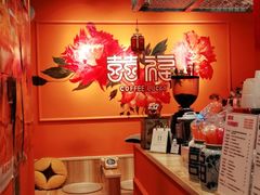 -囍福咖啡(这有山店)