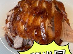 -紫光园·烤鸭·北京菜(团结湖店)