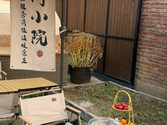 -陶野咖啡·面包披萨