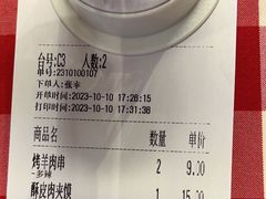 -西贝(华发商都店)