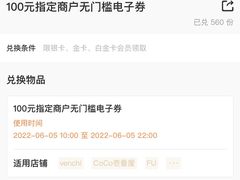 -哈根达斯(武汉天地店)