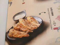 -宏状元现熬粥·京味菜(三里河店)
