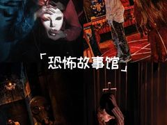 -棂笼·深度沉浸密室(武汉旗舰店)