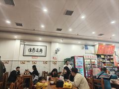-肆姐面粉馆(坡子街店)