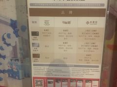 -丰收日(五角场店)
