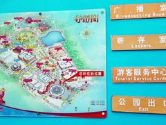 -厦门方特梦幻王国