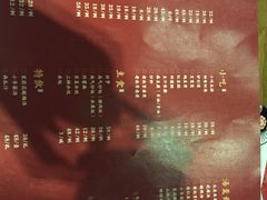 菜单-局气 烤鸭·北京菜(五道口购物中心店)