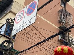 -星鸿社重庆老火锅