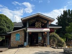 -大余丫山旅游度假区