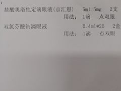 -中国人民解放军总医院(301医院)